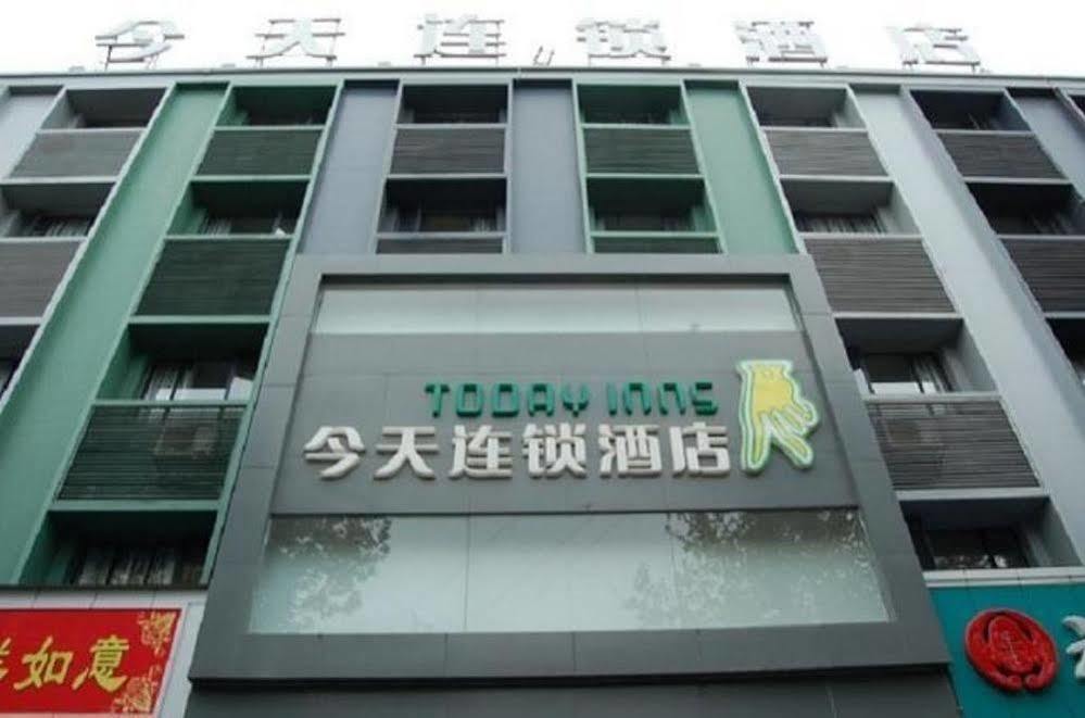 Today Inns Xiangtan Екстериор снимка